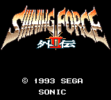 Shining Force Gaiden II: Final Conflict title screen for Sega Game Gear